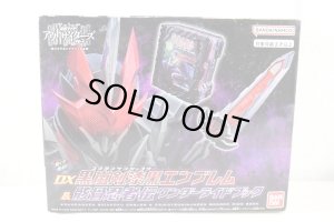 Photo1: Kamen Rider Saber / DX Kokuranken Shikkoku Emblem & Gaikotsuninjaden Wonder Ride Book (1)
