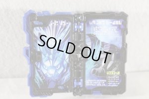 Photo4: Kamen Rider Saber / DX Suiseiken Nagare Emblem & DX Lion Senki Wonder Ride Book Set Used (4)