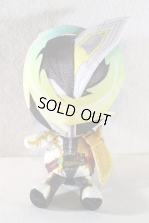Photo1: Kamen Rider Saber / Chibi Nuigurumi Plush Espada (1)