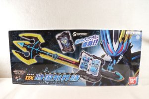 Photo1: Kamen Rider Saber / DX Jikokuken Kaiji with Package (1)