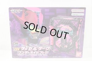 Photo1: Kamen Rider Saber / DX Tassel Dark Wonder Ride Book (1)