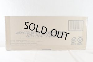 Photo1: Kamen Rider Saber / DX Omni Force ＆Grimoire Wonder Ride Book + Dooms Driver Buckle Sealed (1)