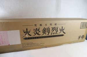 Photo1: Kamen Rider Saber / Kyukyoku Daiseiken Sealed (1)