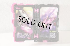 Photo6: Kamen Rider Saber / DX Onjuken Suzune Used (6)