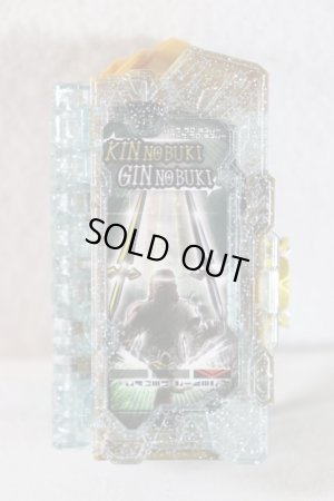 Photo12: Kamen Rider Saber / DX Kougouken Saikou & Seiken Saikou Driver with Package (12)