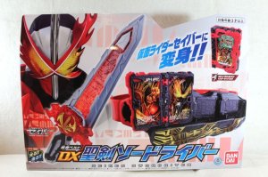 Photo1: Kamen Rider Saber / DX Seiken SworDriver Sealed (1)