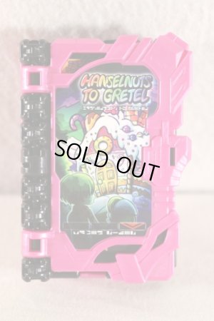 Photo5: Kamen Rider Saber / DX Onjuken Suzune with Package (5)