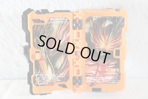 Photo9: Kamen Rider Saber / DX Mumeiken Kyomu & Haken Bladriver with Package (9)