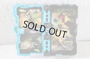 Photo2: Kamen Rider Saber / Sarukani Wars Wonder Ride Book (2)