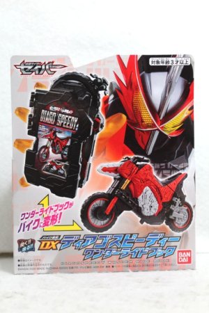 Photo1: Kamen Rider Saber / DX Diago Speedy Wonder Ride Book (1)