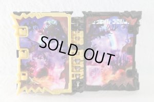 Photo5: Kamen Rider Saber / DX Omni Force ＆Grimoire Wonder Ride Book + Dooms Driver Buckle Used (5)