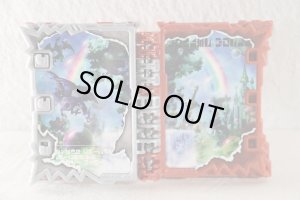 Photo9: Kamen Rider Saber / DX Omni Force ＆Grimoire Wonder Ride Book + Dooms Driver Buckle Used (9)