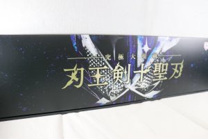 Photo1: Kamen Rider Saber / Kyukyoku Daiseiken Haouken Xross Saberwith Package (1)