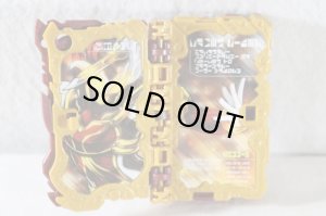 Photo8: Kamen Rider Saber / DX Eneiken Noroshi Used (8)