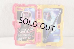 Photo2: Kamen Rider Saber / Decade Sekai Ryokouki Neo Wonder Ride Book (2)
