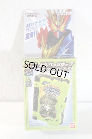 Photo1: Kamen Rider Saber / DX Needle Hedgehog Wonder Ride Book with Package (1)
