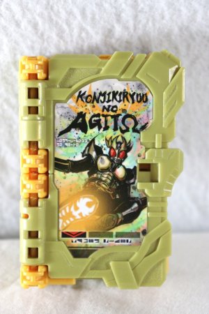 Photo1: Kamen Rider Saber / GP Konjikiryu no Agito Wonder Ride Book (1)