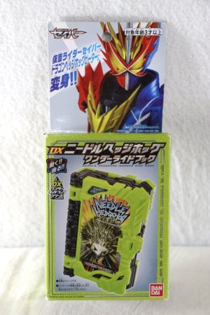 Photo1: Kamen Rider Saber / DX Needle Hedgehog Wonder Ride Book with Package (1)