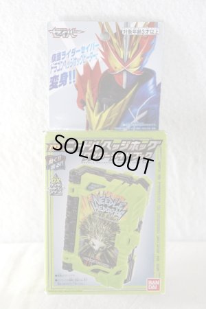 Photo1: Kamen Rider Saber / DX Needle Hedgehog Wonder Ride Book with Package (1)