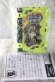 Photo2: Kamen Rider Saber / DX Needle Hedgehog Wonder Ride Book with Package (2)