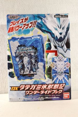 Photo1: Kamen Rider Saber / DX Tategami Hyoujuu Senki Wonder Ride Book with Package (1)