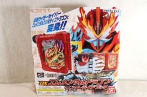 Photo1: Kamen Rider Saber / DX Elemental Dragon Wonder Ride Book with Package (1)