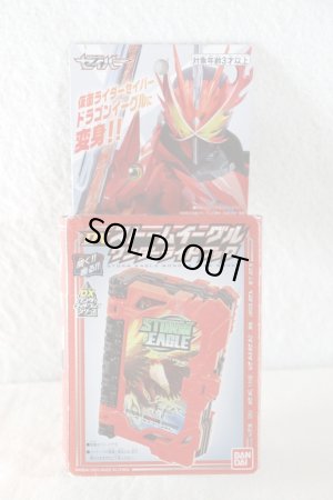 Photo1: Kamen Rider Saber / DX Storm Eagle Wonder Ride Book with Package (1)