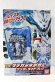Photo1: Kamen Rider Saber / DX Tategami Hyoujuu Senki Wonder Ride Book with Package (1)