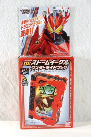 Photo1: Kamen Rider Saber / DX Storm Eagle Wonder Ride Book with Package (1)