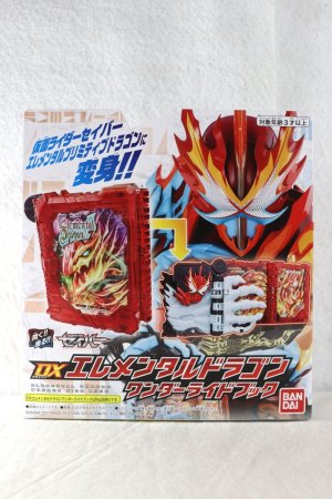 Photo1: Kamen Rider Saber / DX Elemental Dragon Wonder Ride Book with Package (1)