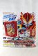 Photo1: Kamen Rider Saber / DX Elemental Dragon Wonder Ride Book with Package (1)