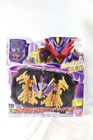 Photo1: Kamen Rider Saber / DX Jaou Dragon Wonder Ride Book Sealed (1)