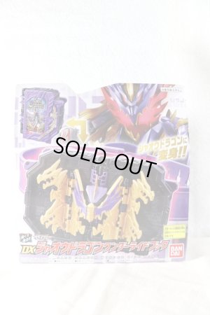 Photo1: Kamen Rider Saber / DX Jaou Dragon Wonder Ride Book Sealed (1)