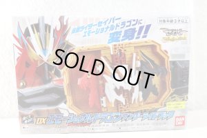 Photo1: Kamen Rider Saber / DX Emotional Dragon Wonder Ride Book Sealed (1)