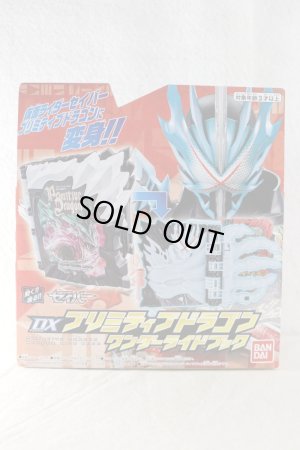 Photo1: Kamen Rider Saber / DX Primitive Dragon Wonder Ride Book with Package (1)