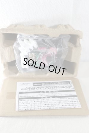 Photo2: Kamen Rider Saber / DX Primitive Dragon Wonder Ride Book with Package (2)