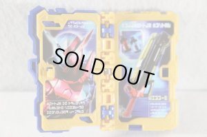 Photo3: Kamen Rider Saber / DX Pandorabbit No Build Wonder Ride Book Used (3)