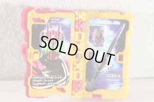 Photo3: Kamen Rider Saber / DX Decade Sekai Ryokouki Wonder Ride Book (3)