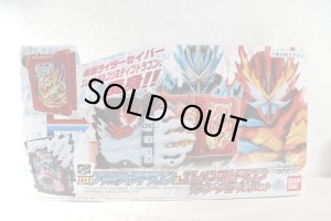 Photo1: Kamen Rider Saber / DX Primitive Dragon Wonder Ride Book & Elemental Dragon Wonder Ride Book Set Sealed (1)