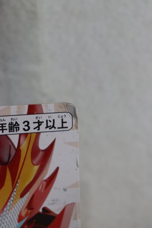 Photo3: Kamen Rider Saber / DX Primitive Dragon Wonder Ride Book & Elemental Dragon Wonder Ride Book Set Sealed (3)