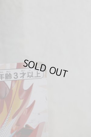 Photo3: Kamen Rider Saber / DX Primitive Dragon Wonder Ride Book & Elemental Dragon Wonder Ride Book Set Sealed (3)