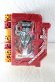 Photo1: Kamen Rider Saber / DX Emotional Dragon Wonder Ride Book Used (1)