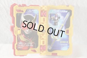 Photo3: Kamen Rider Saber / DX A New Legend Kuuga Wonder Ride Book (3)