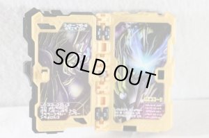 Photo3: Kamen Rider Saber / DX Ultimate Bahamut Wonder Ride Book (3)