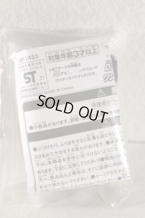 Photo4: Kamen Rider Saber / DX Ultimate Bahamut Wonder Ride Book (4)