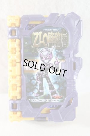 Photo1: Kamen Rider Saber / DX Zi-O Kourinreki Wonder Ride Book (1)