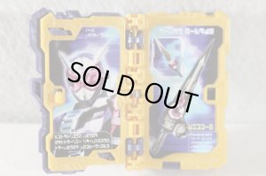 Photo3: Kamen Rider Saber / DX Zi-O Kourinreki Wonder Ride Book (3)