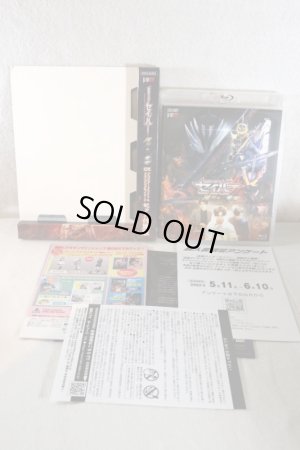 Photo10: Kamen Rider Saber / DX DX Arabiana Night Wonder Ride Book & Gekkou Raimeiken Ikazuchi Emblem + Amazing Siren Wonder Ride Book & Blu-ray Set with Package (10)