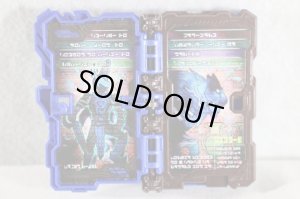 Photo2: Kamen Rider Saber / Wonder World Story of Suiseiken Nagare Wonder Ride Book (2)