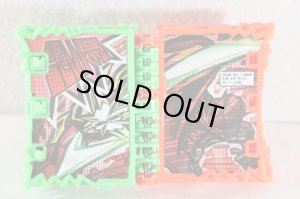 Photo7: Kamen Rider Saber / DX X Swordman Wonder Ride Book with Package (7)